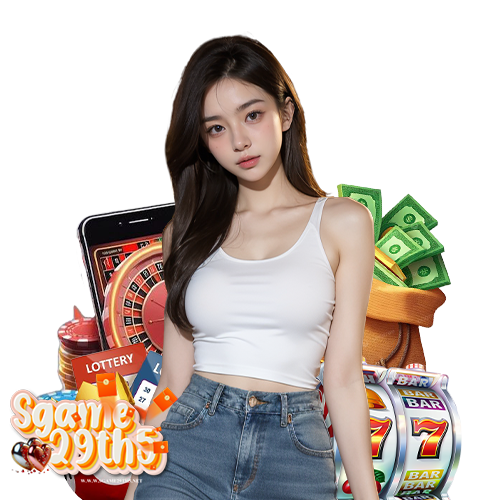 sgame29th5 ปลอดภัย 100%